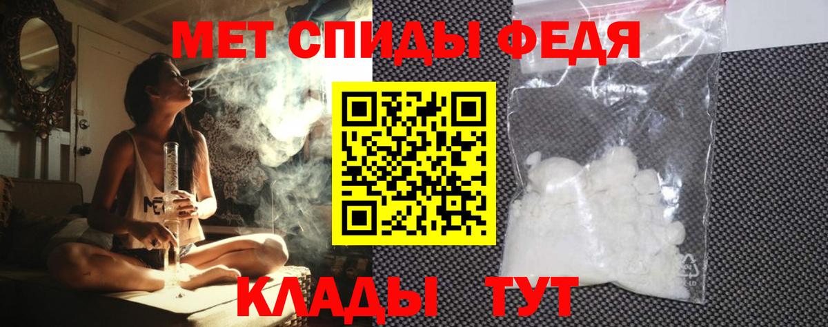 АМФ 97% Новошахтинск