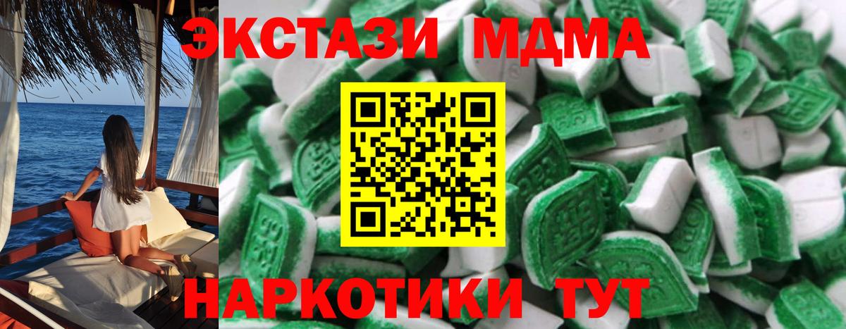 Новошахтинск  Ecstasy  Вход с VPN  Ecstasy Philipp Plein  Ecstasy Дубай 