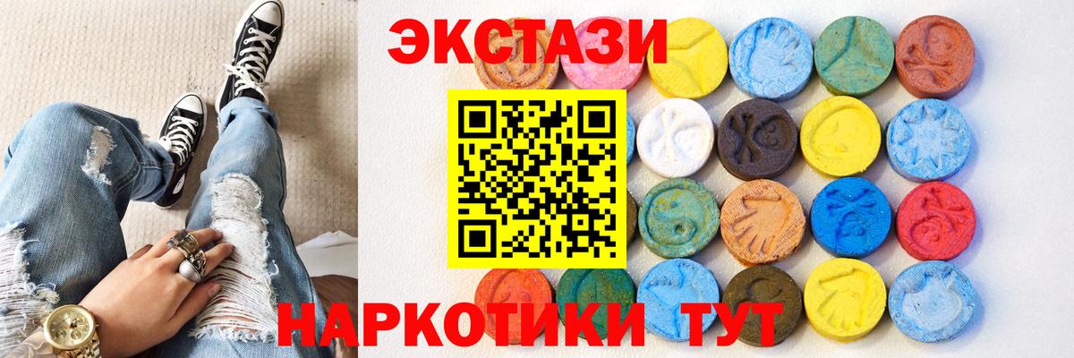 Где купить  Гашиш  Новошахтинск  ЭКСТАЗИ  Мефедрон кристаллы  Каннабис  Вход с VPN 