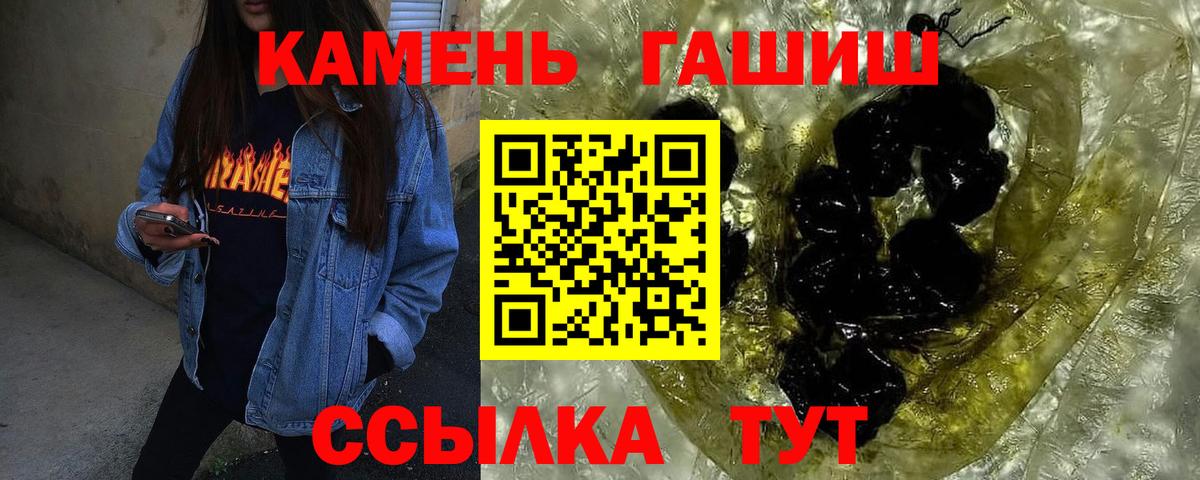 ГАШ AMNESIA HAZE Новошахтинск