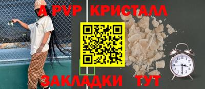индика Севастополь