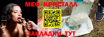прущая мука Северобайкальск