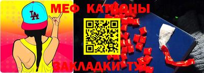 индика Севастополь