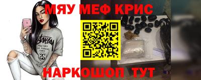 прущая мука Северобайкальск