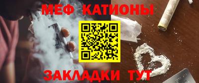 прущая мука Северобайкальск