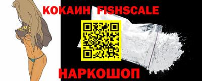 индика Севастополь