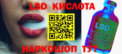 индика Севастополь