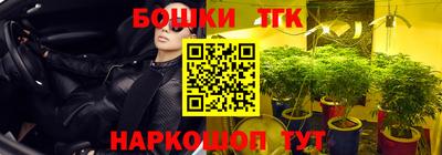 прущая мука Северобайкальск