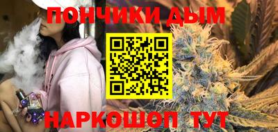 прущая мука Северобайкальск
