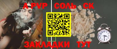 прущая мука Северобайкальск