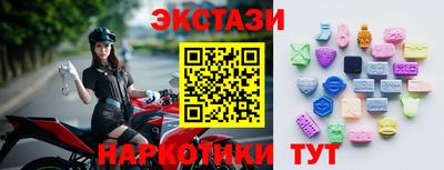 индика Севастополь