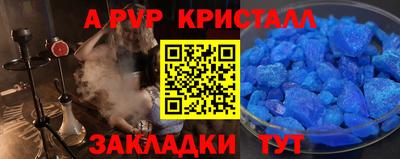 индика Севастополь