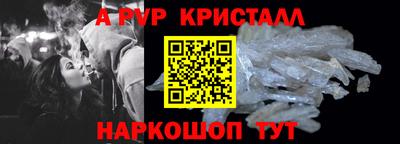 прущая мука Северобайкальск