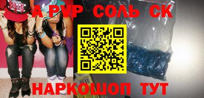 прущая мука Северобайкальск