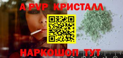 индика Севастополь