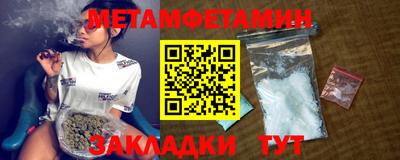 прущая мука Северобайкальск
