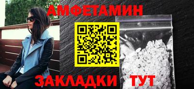 прущая мука Северобайкальск