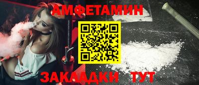 прущая мука Северобайкальск