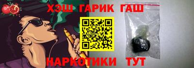 прущая мука Северобайкальск