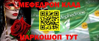 индика Севастополь