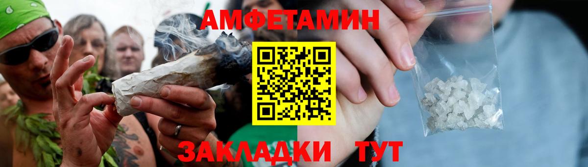 Метамфетамин Methamphetamine Новошахтинск