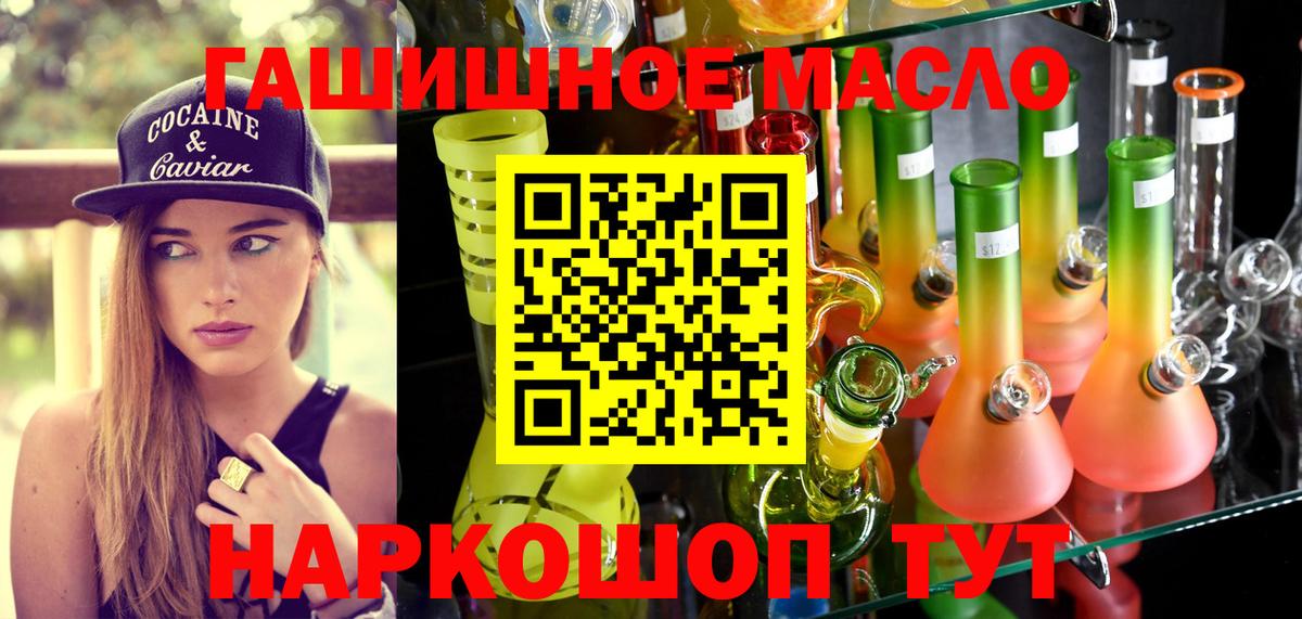 Дистиллят ТГК Wax Новошахтинск